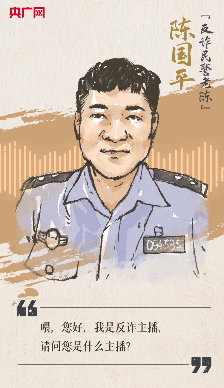 聽到你在，我便安心