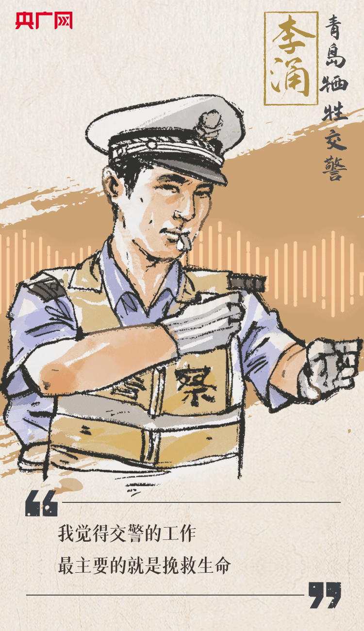 聽到你在，我便安心