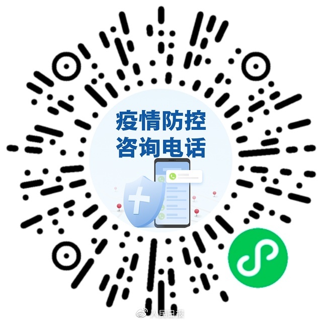 轉(zhuǎn)需！春運核酸檢測全流程指南