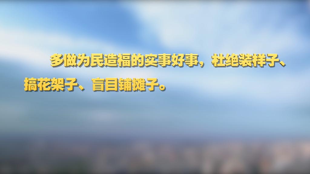 劃重點(diǎn)！十九屆中央紀(jì)委六次全會(huì) 習(xí)近平提出這些要求