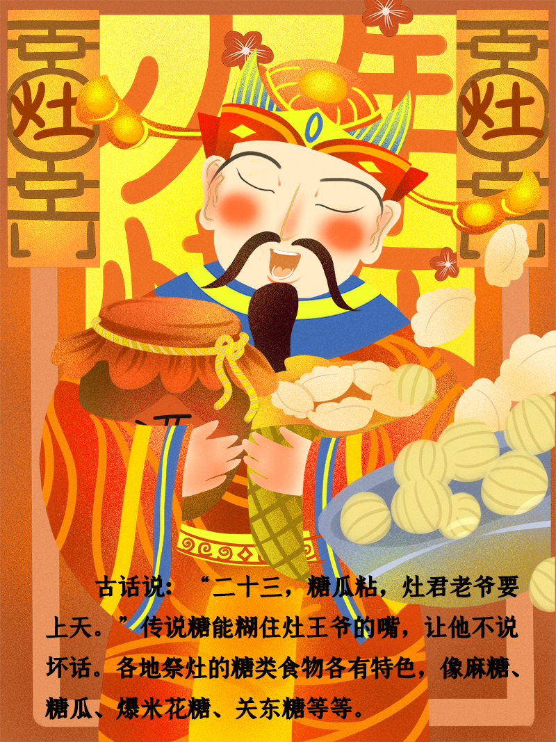 小年到底是什么年？