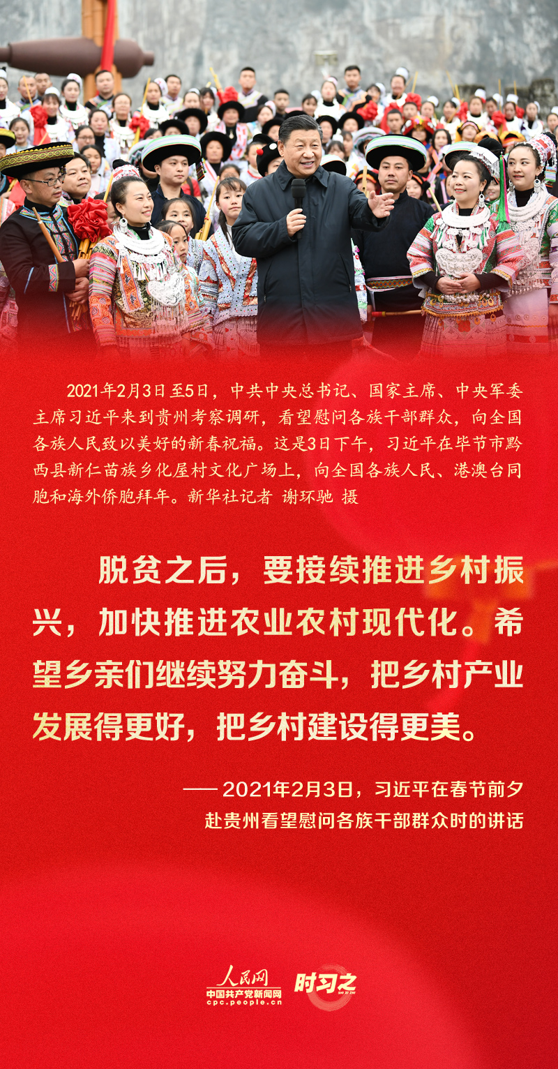 習(xí)近平的新春祝福真摯暖心！