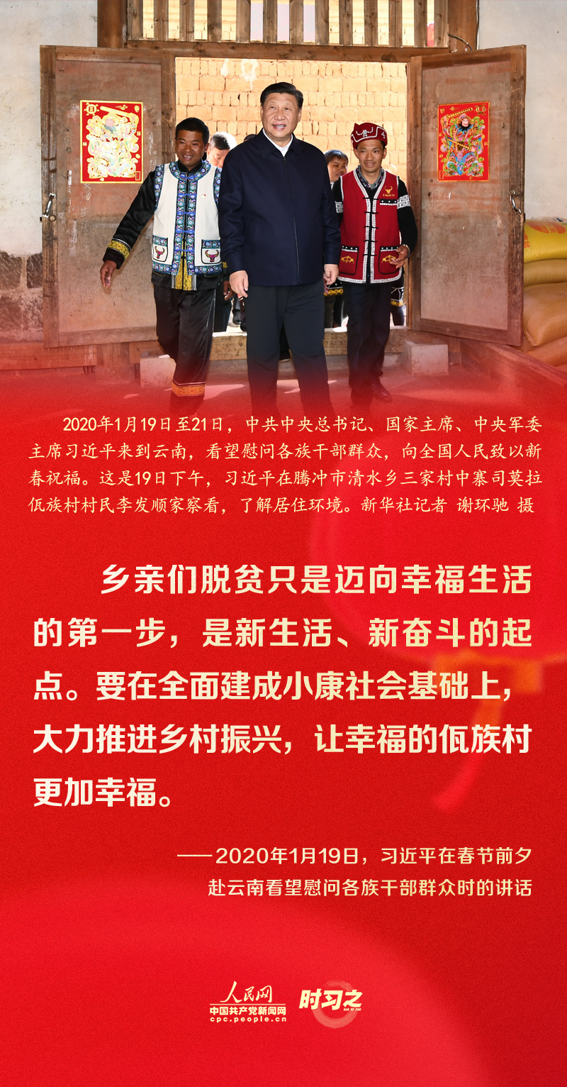 習(xí)近平的新春祝福真摯暖心！