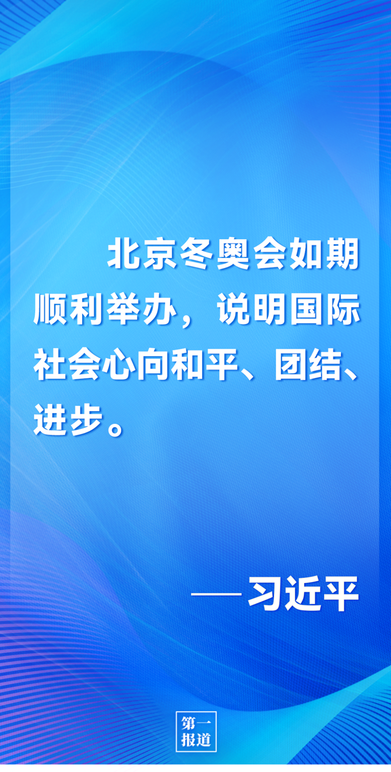 第一報(bào)道 | 中法元首通話，達(dá)成重要共識(shí)引高度關(guān)注