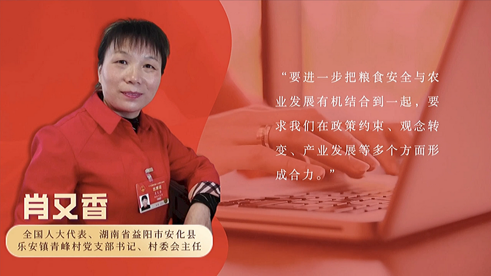 數(shù)說政府工作報(bào)告丨政府工作報(bào)告提及7次！“農(nóng)業(yè)”一詞2022年將這樣書寫……