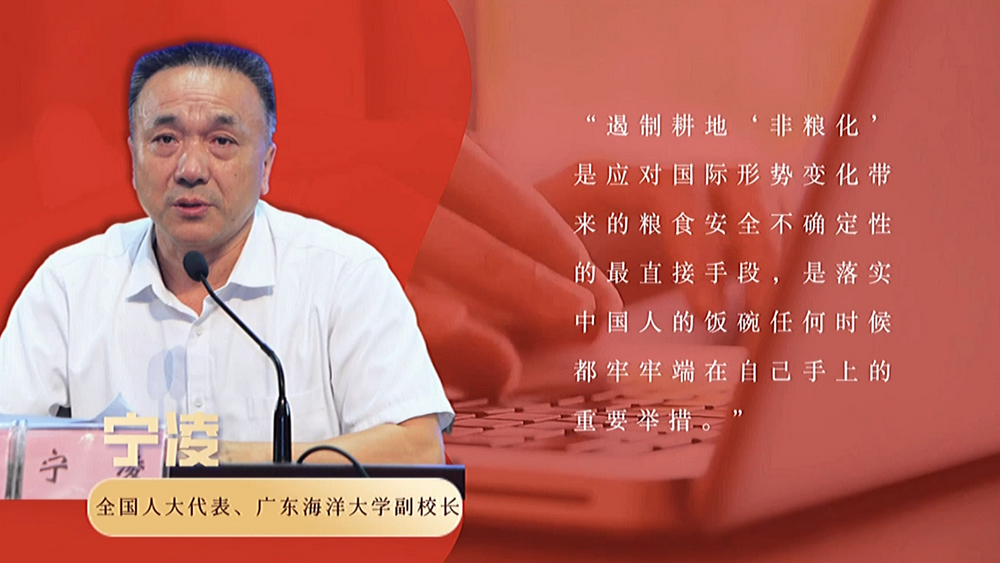 數(shù)說政府工作報(bào)告丨政府工作報(bào)告提及7次！“農(nóng)業(yè)”一詞2022年將這樣書寫……