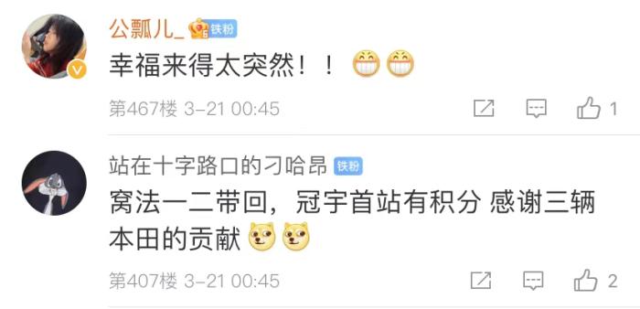 周冠宇，F(xiàn)1中國(guó)第一人！首秀就拿分！