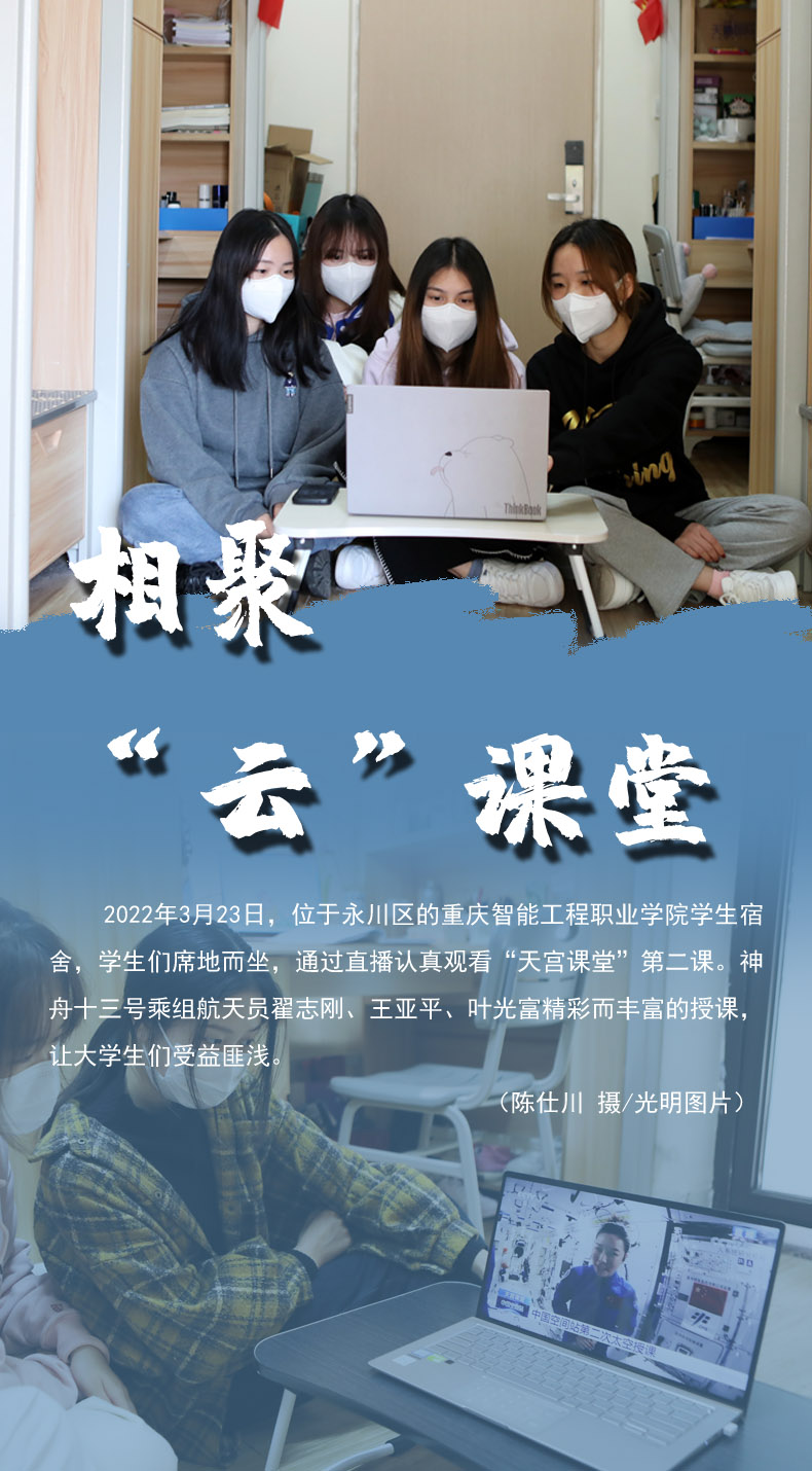 【海報(bào)】守護(hù)校園“疫線” 高校這么做！