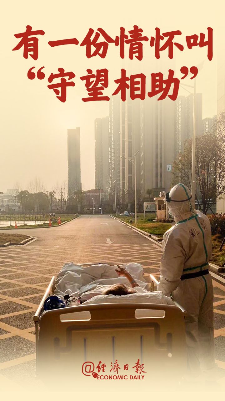 曾全網(wǎng)刷屏的“落日余暉”爺爺，對上海醫(yī)生說……