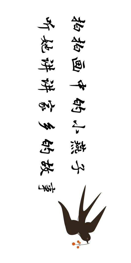 這一帶，牽動(dòng)總書記的心！