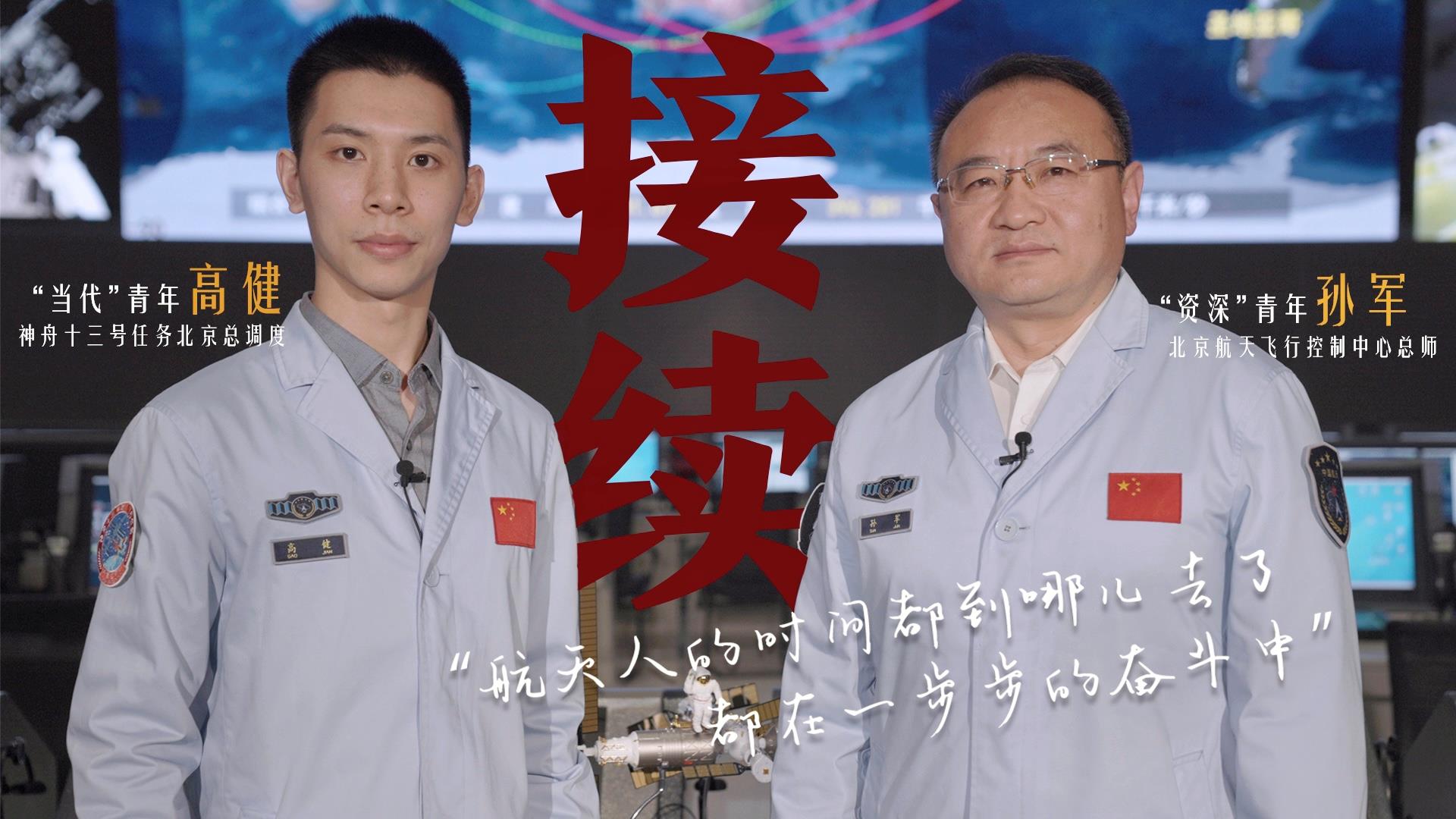 何為青年？青年何為？