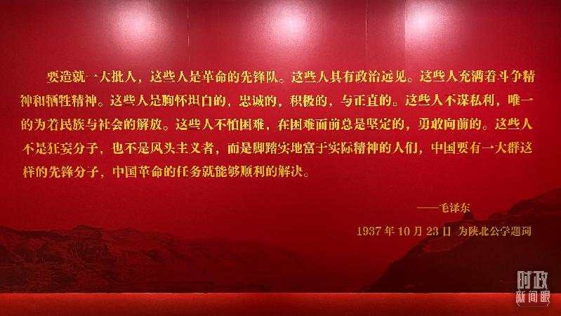 時(shí)政新聞眼丨在慶祝中國(guó)共青團(tuán)成立100周年大會(huì)上，習(xí)近平這樣寄望青年