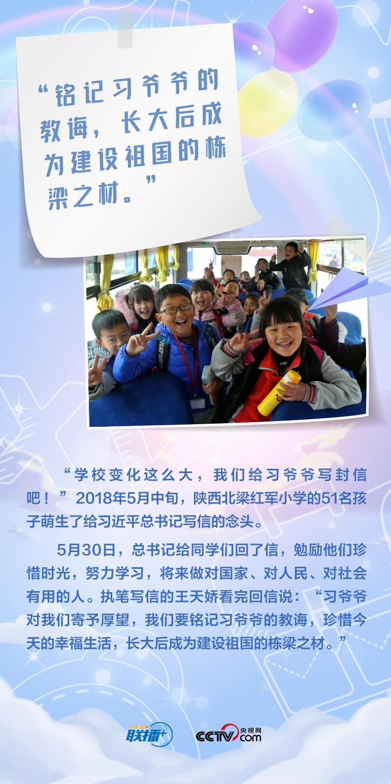 最溫柔的牽掛｜習(xí)爺爺，我想對(duì)您說