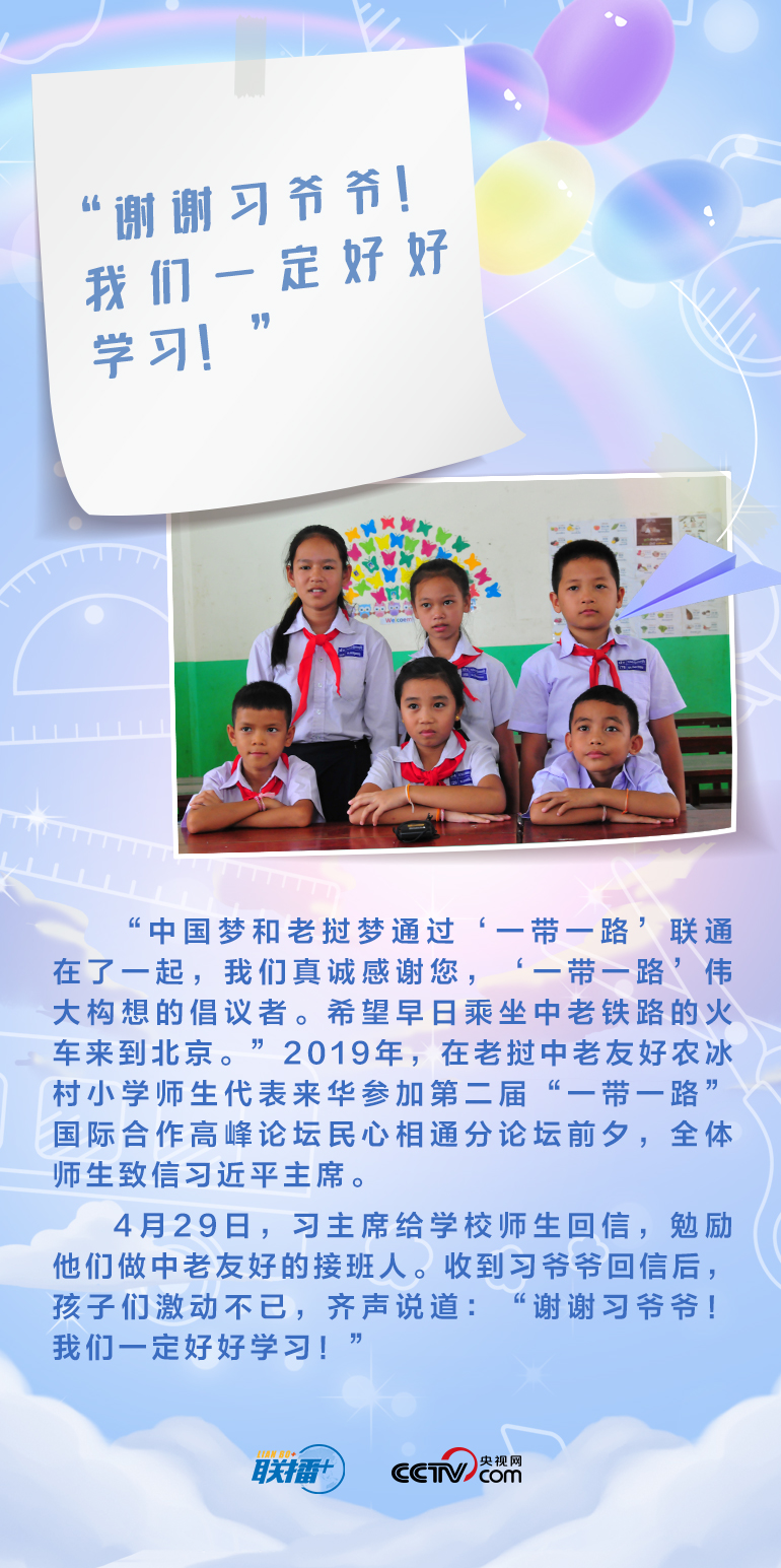 最溫柔的牽掛｜習(xí)爺爺，我想對(duì)您說