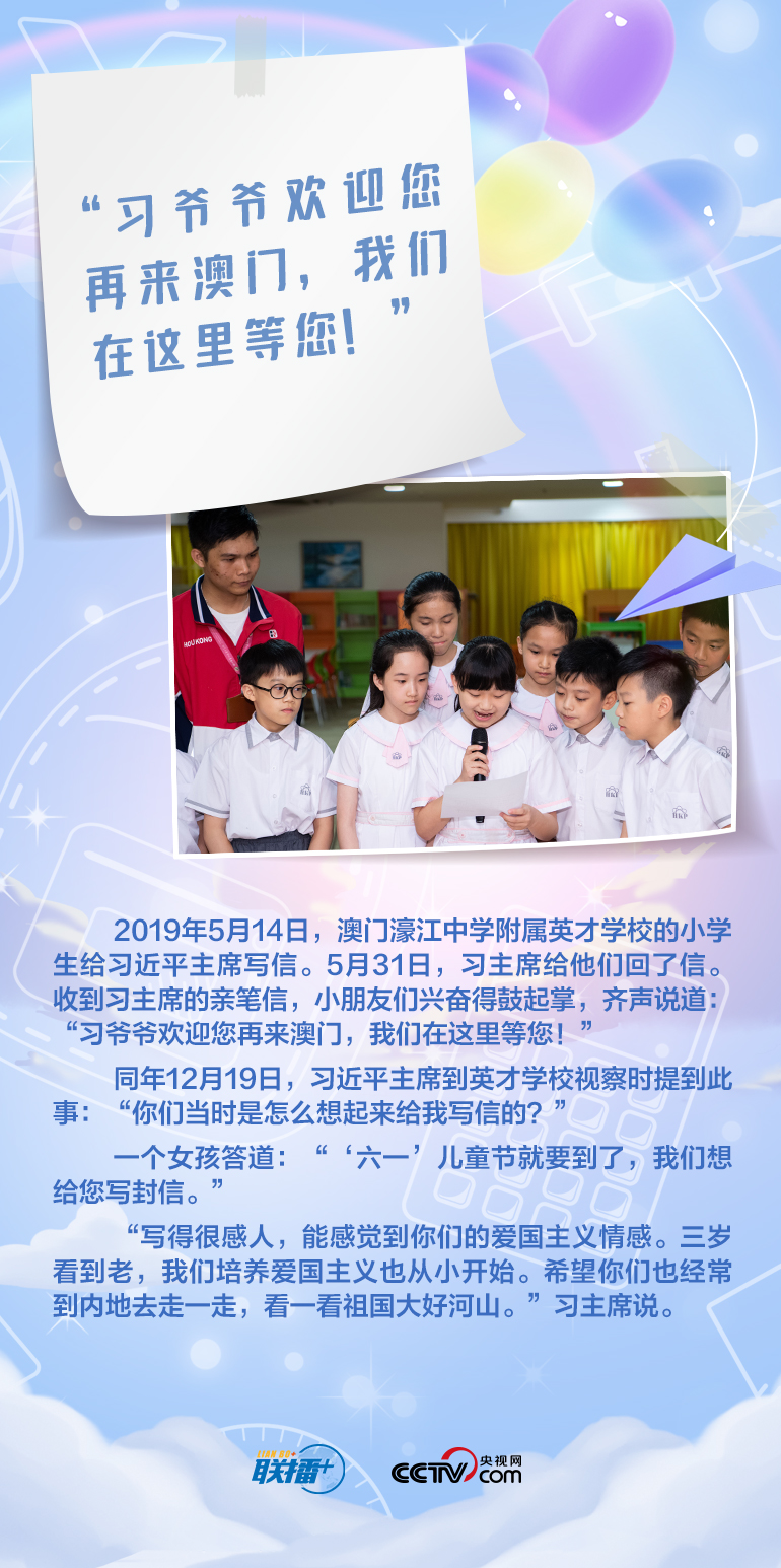 最溫柔的牽掛｜習(xí)爺爺，我想對(duì)您說