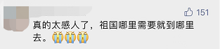 “平凡的清華爺爺”，令人肅然起敬！