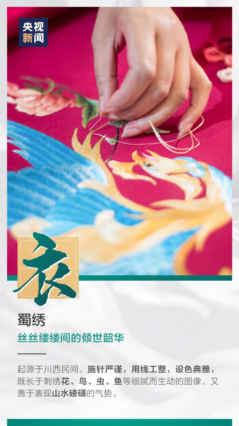這也太浪漫了吧！