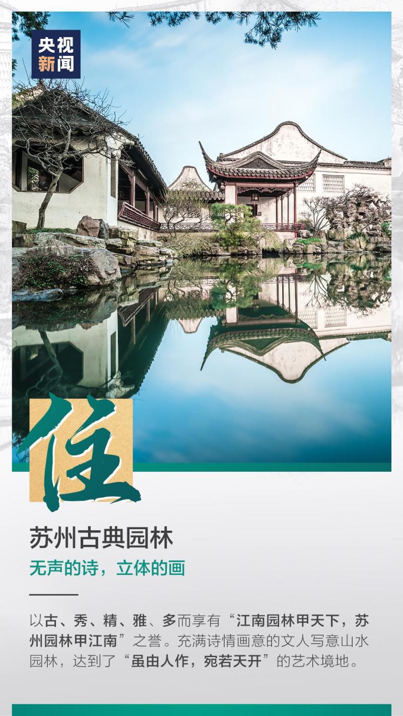 這也太浪漫了吧！