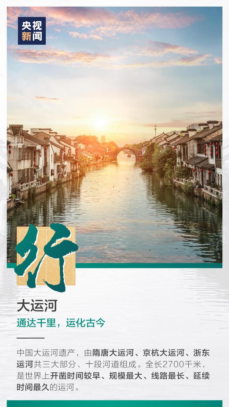 這也太浪漫了吧！