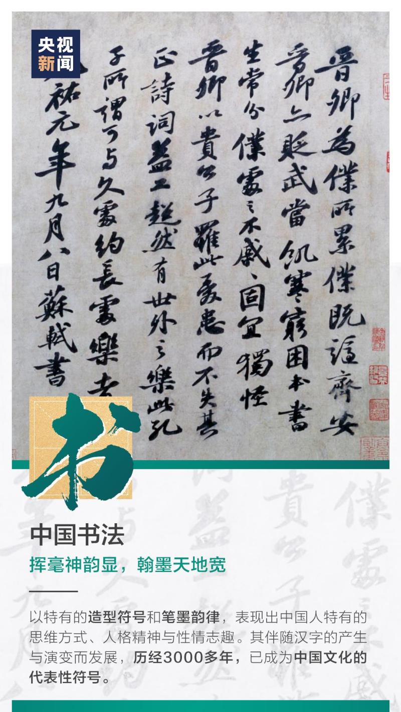 這也太浪漫了吧！