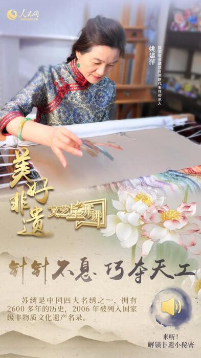 中國(guó)人有多少絕活兒？藏不住了！