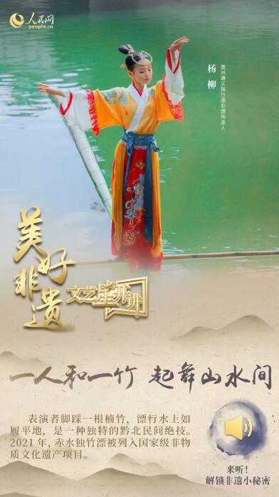 中國(guó)人有多少絕活兒？藏不住了！