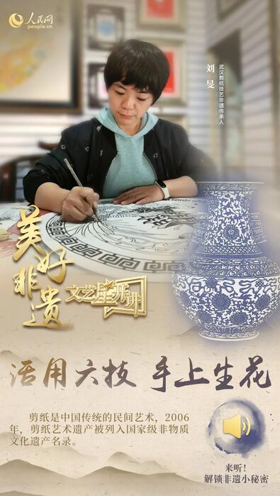 中國(guó)人有多少絕活兒？藏不住了！