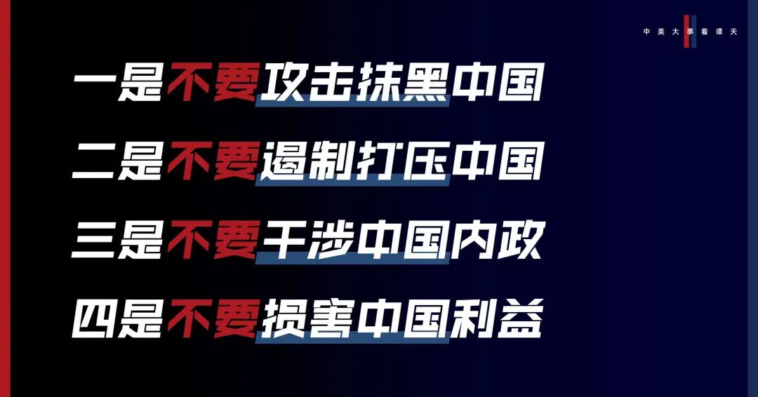 香格里拉對話會(huì)：中美交鋒，擊穿美國三個(gè)幻想