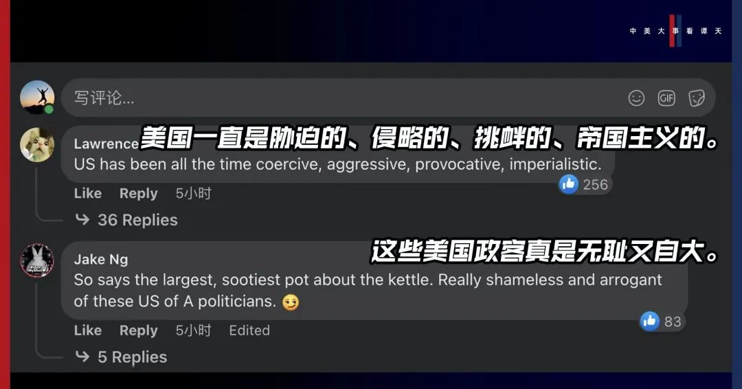 香格里拉對話會(huì)：中美交鋒，擊穿美國三個(gè)幻想