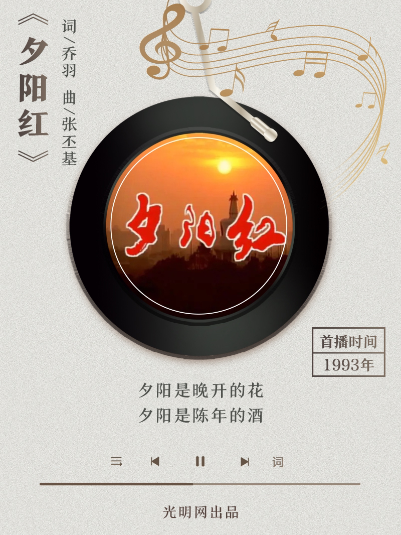【海報(bào)】歲月留聲機(jī)丨他筆下的金曲，陪伴一代代中國人成長