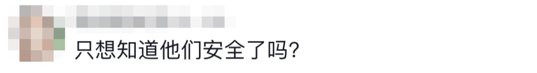 6名消防員，都平安！??！