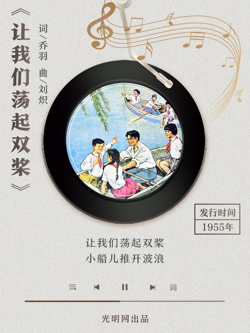 【海報(bào)】歲月留聲機(jī)丨他筆下的金曲，陪伴一代代中國人成長