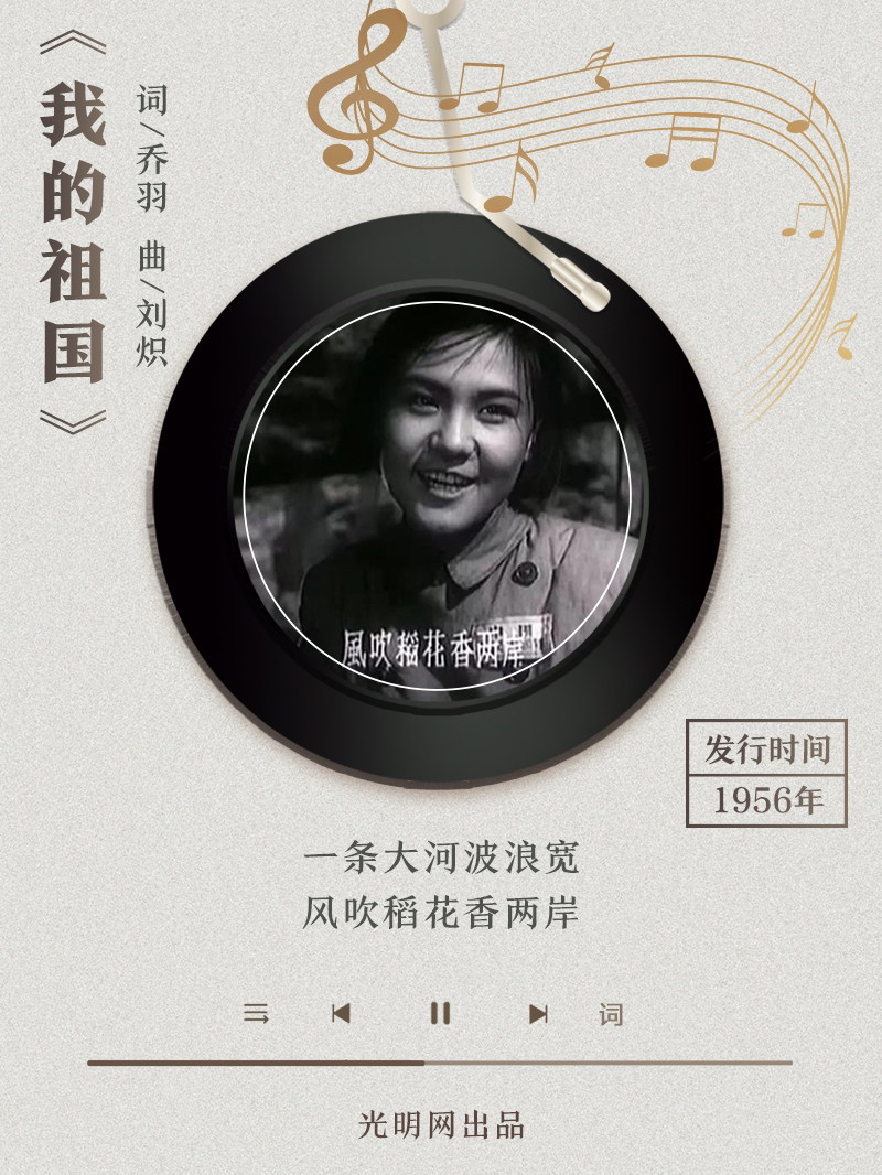 【海報(bào)】歲月留聲機(jī)丨他筆下的金曲，陪伴一代代中國人成長