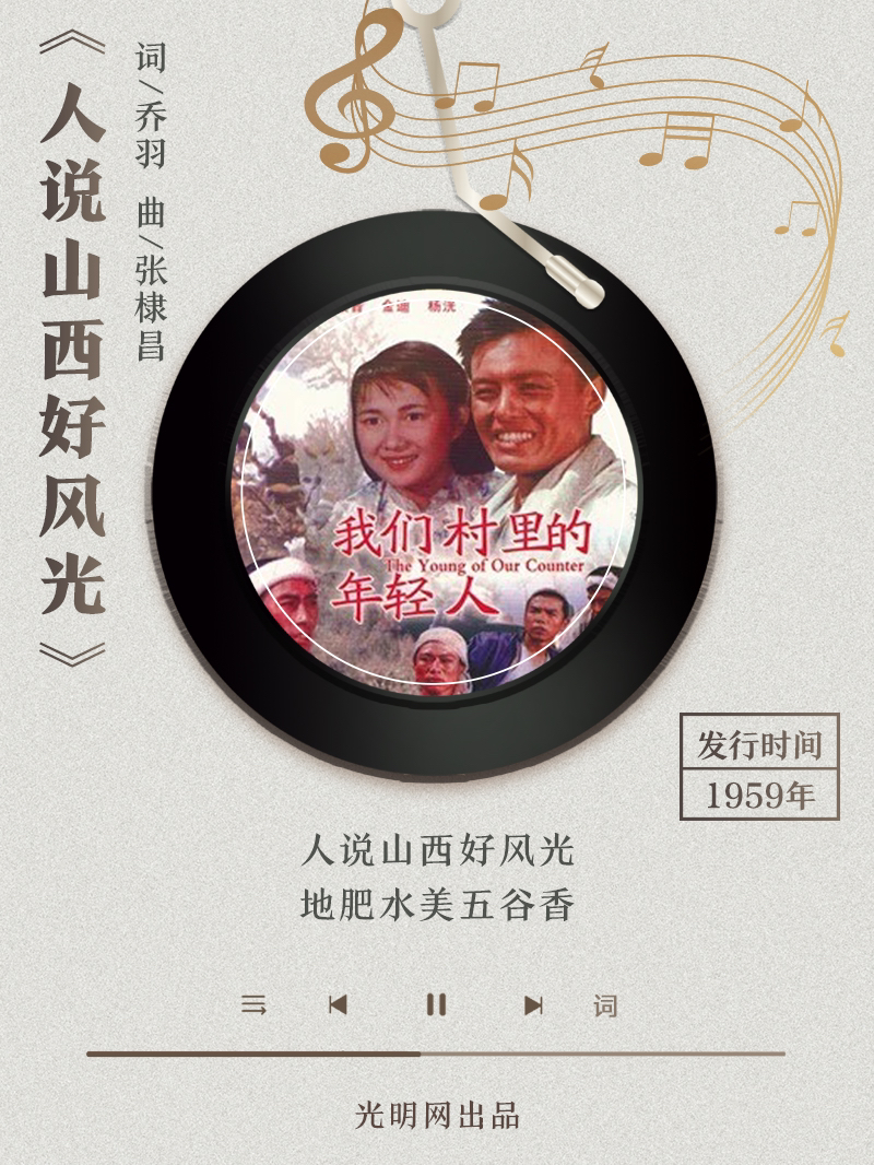 【海報(bào)】歲月留聲機(jī)丨他筆下的金曲，陪伴一代代中國人成長