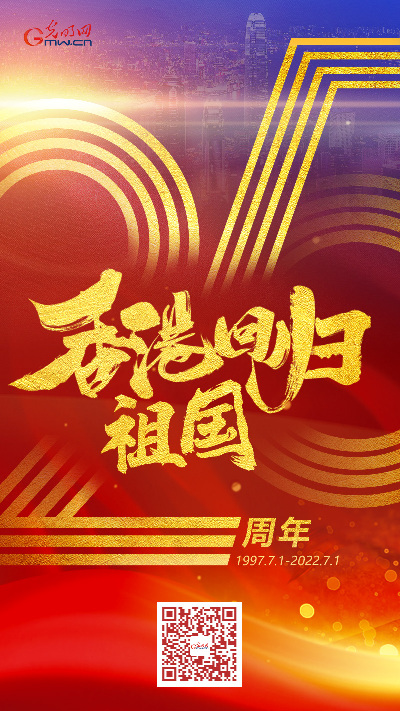 【香港回歸祖國(guó)25周年特別策劃】這，是香港青年的答案
