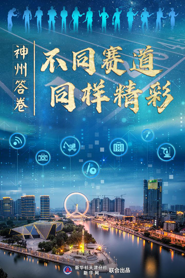 聚焦高質(zhì)量發(fā)展｜不同賽道，同樣精彩——來自國家現(xiàn)代職業(yè)教育改革創(chuàng)新示范區(qū)的答卷