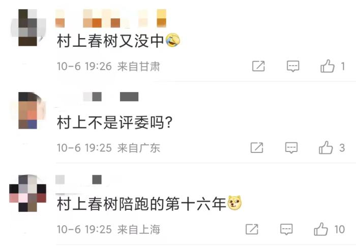 安妮·埃爾諾獲諾貝爾文學獎，對中國文壇有何啟發(fā)？