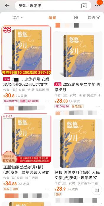 安妮·埃爾諾獲諾貝爾文學獎，對中國文壇有何啟發(fā)？