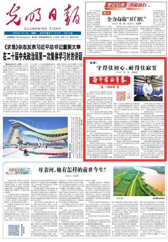 微視頻丨【奮斗者 正青春 】趙晨：守得住初心，耐得住寂寞