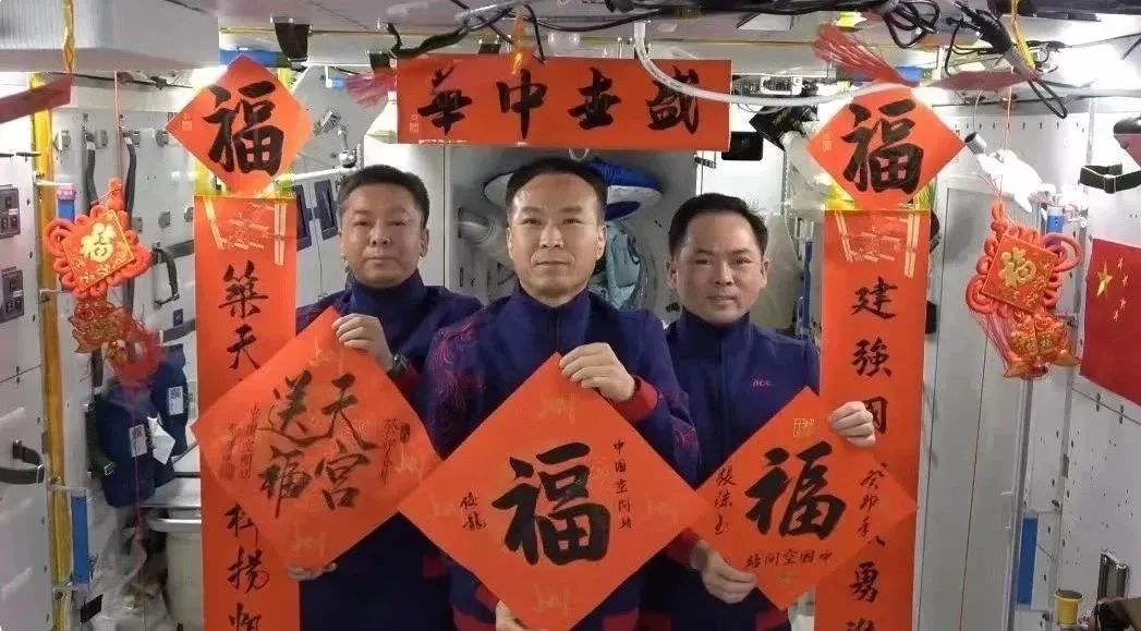 宇宙級浪漫！這是中國人獨有的巧思！