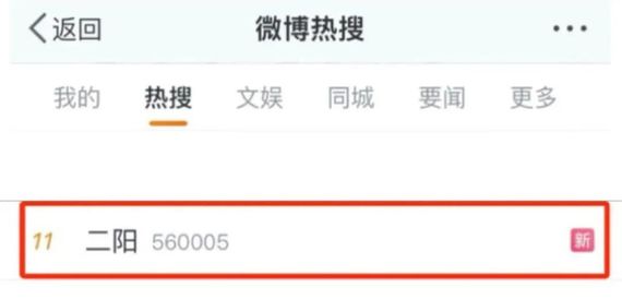 屢登熱搜！“二陽”是否增多？再感染風險多大？最新研判