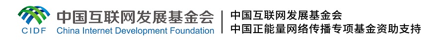 【足跡里的文明故事】這件服裝，因一個(gè)偉大倡議被載入史冊(cè)