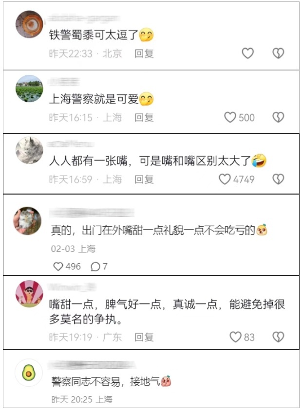 嘮嗑式疏導(dǎo)，鐵警叔叔太逗了！