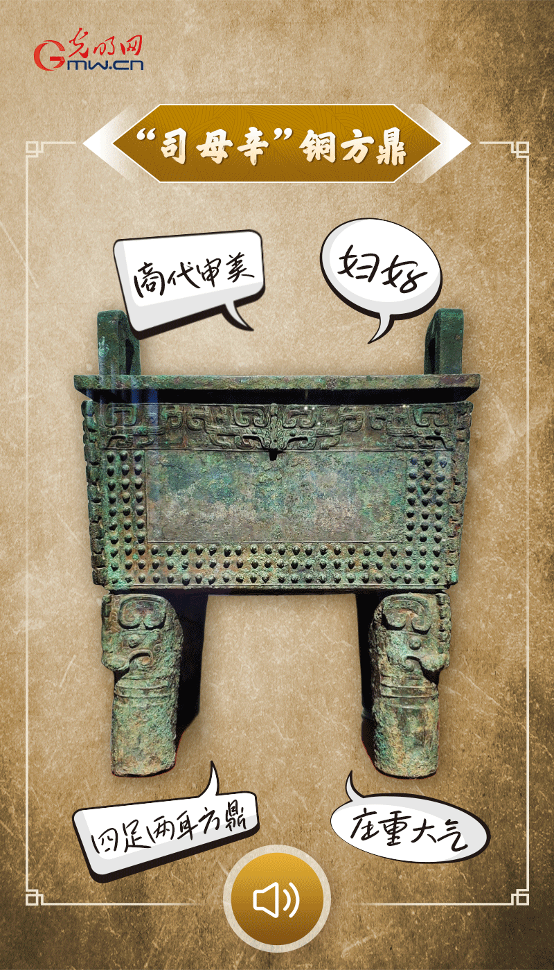 文物會(huì)說(shuō)話 | 殷墟博物館新館開(kāi)館啦，帶你奔赴“千年之約”
