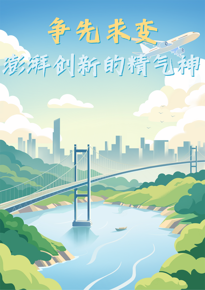 2023中國(guó)正能量：在這里，看見(jiàn)向上的中國(guó)