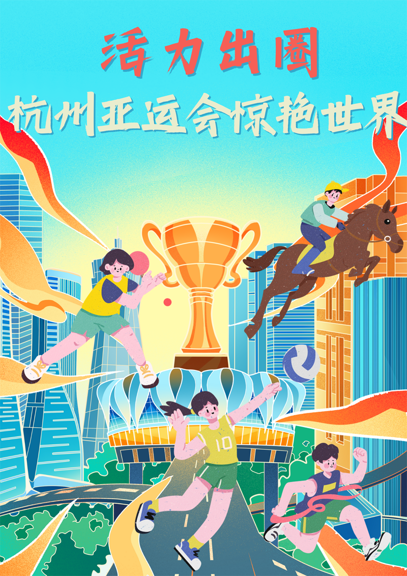 2023中國(guó)正能量：在這里，看見(jiàn)向上的中國(guó)
