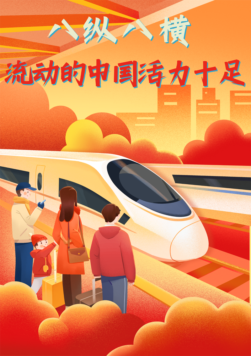 2023中國(guó)正能量：在這里，看見(jiàn)向上的中國(guó)