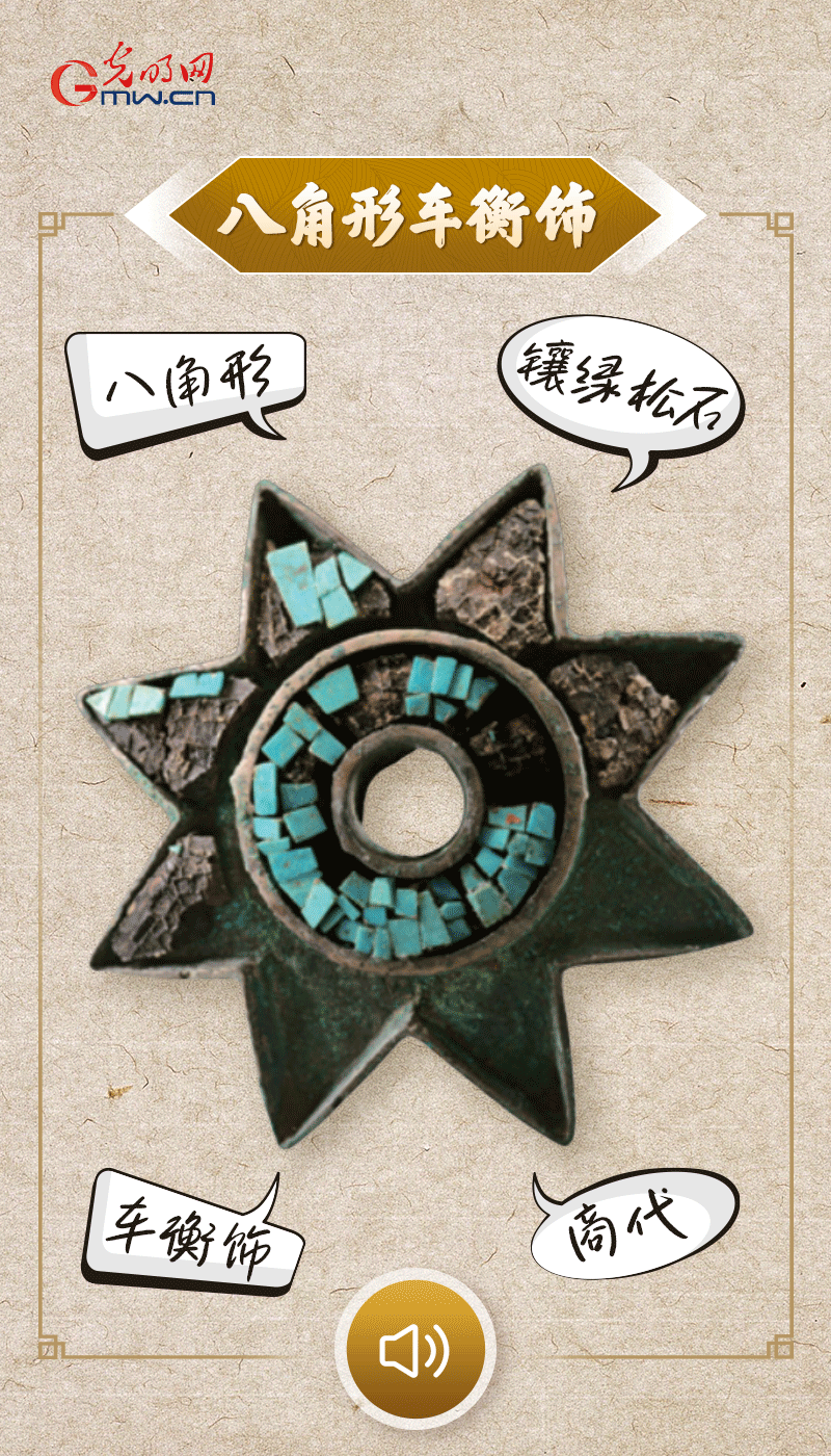 文物會說話 |@所有人，帶你看看“十大考古新發(fā)現(xiàn)”的新故事
