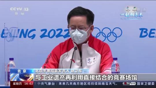 奧林匹克廣播服務公司首席執(zhí)行官：總臺轉播技術已實現全球領先