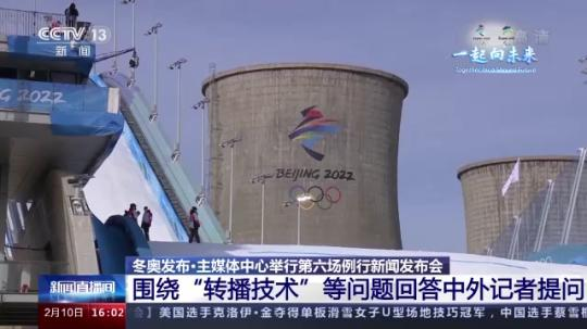 奧林匹克廣播服務公司首席執(zhí)行官：總臺轉播技術已實現全球領先